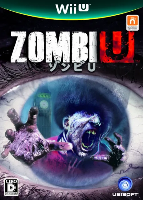 ZombiU (Japan)